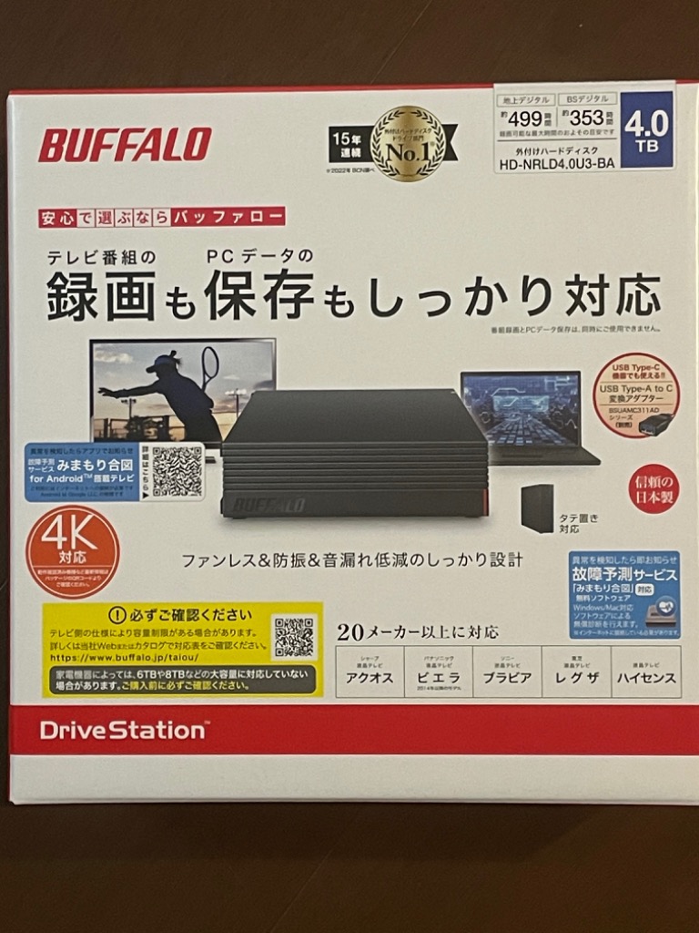外付HDD バッファロー HD-NRLD4.0U3-BA [USB3.1/USB3.0/USB2.0 外付けHDD PC用＆TV録画用  静音＆防振＆放熱設計 日本製 4TB]