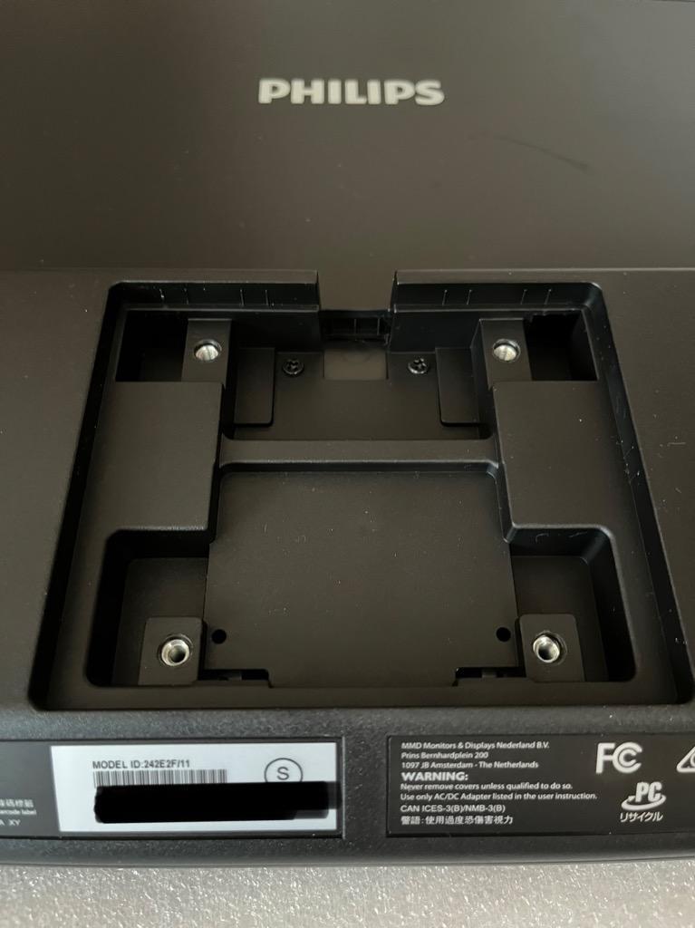 液晶ディスプレイ フィリップス 242E2F/11 [23.8型液晶ディスプレイ 液晶ディスプレイ フィリップス 242E2F/11 [23.8型液晶ディスプレイ