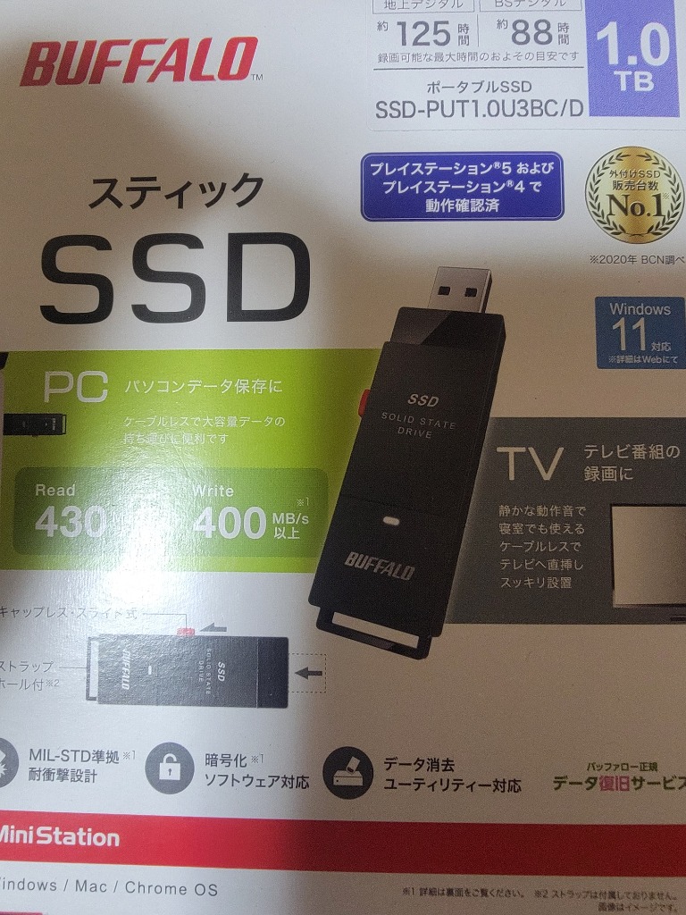 BUFFALO ポータブルSSD バッファロー SSD-PUT1.0U3BC/D [外付け