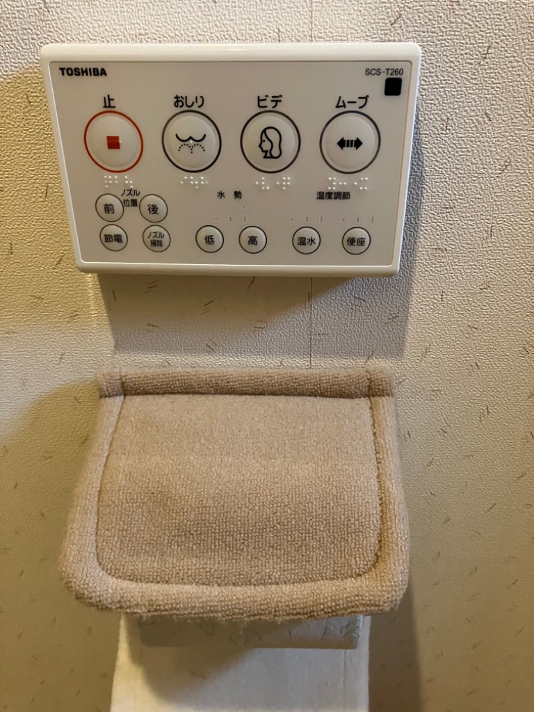TOSHIBA 温水洗浄便座 東芝 SCS-T260 [温水洗浄便座 【クリーン TOSHIBA 温水洗浄便座 東芝 SCS-T260 [温水洗浄便座 【クリーン