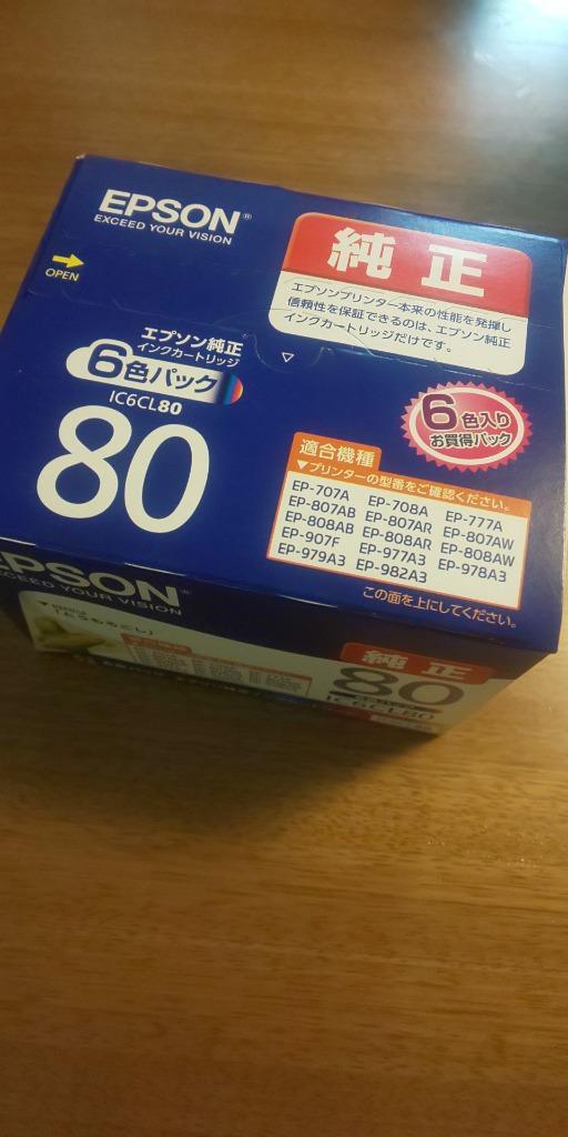 インクカートリッジ エプソン IC6CL80 [カラリオプリンター用 純正インクカートリッジ(6色パック)] :970616:イートレンドヤフー店 -  通販 - Yahoo!ショッピング