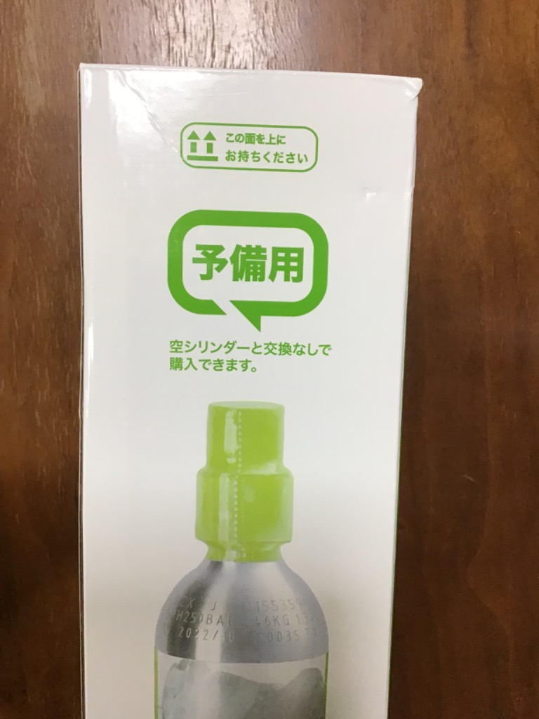 1件目のレビュー画像 | 0