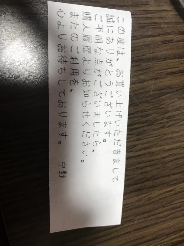 全体のレビュー画像 | 6-0