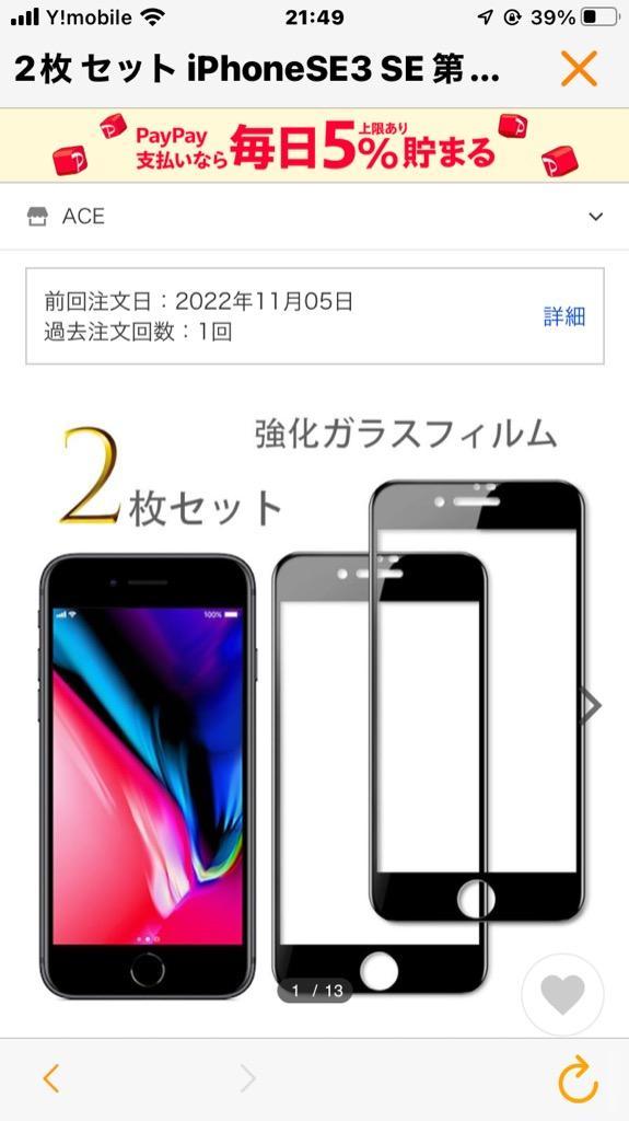全体のレビュー画像 | 2-0
