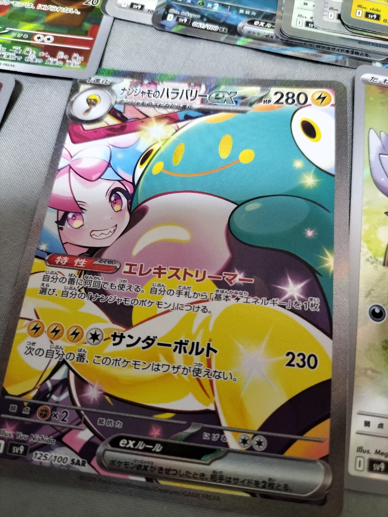 ポケモンカード 熱風のアリーナ 未開封 BOX シュリンク付き 2box