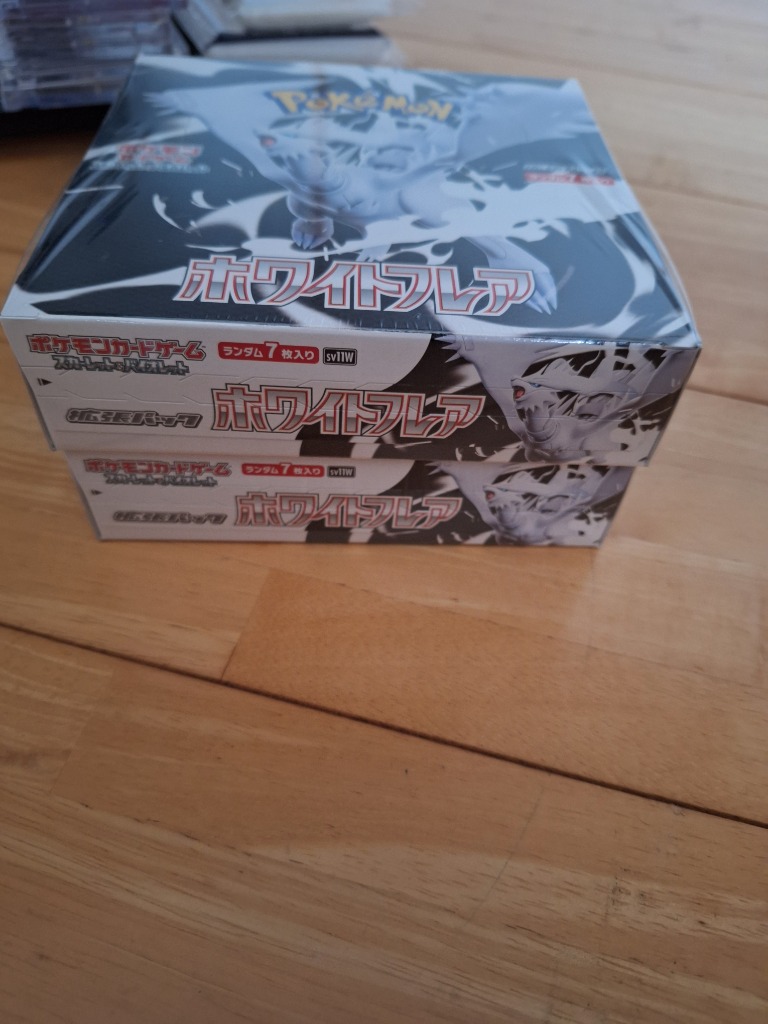 ポケモンカードゲーム ブラックボルト ホワイトフレア BOX