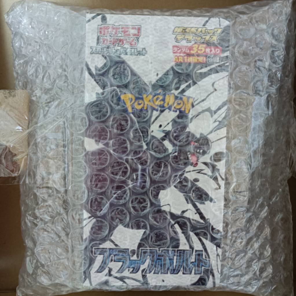 ポケモンカードゲーム 6月6日発売 予約 レビューくじ特典あり