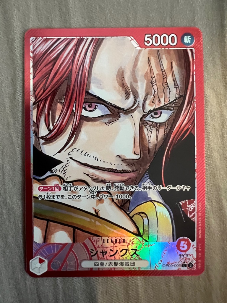 ワンピースカードゲーム 新たなる皇帝 10BOX テープ付き 新品未開封 ONE PIECEカードゲーム 【テープ付き】ONE PIECE カードゲーム