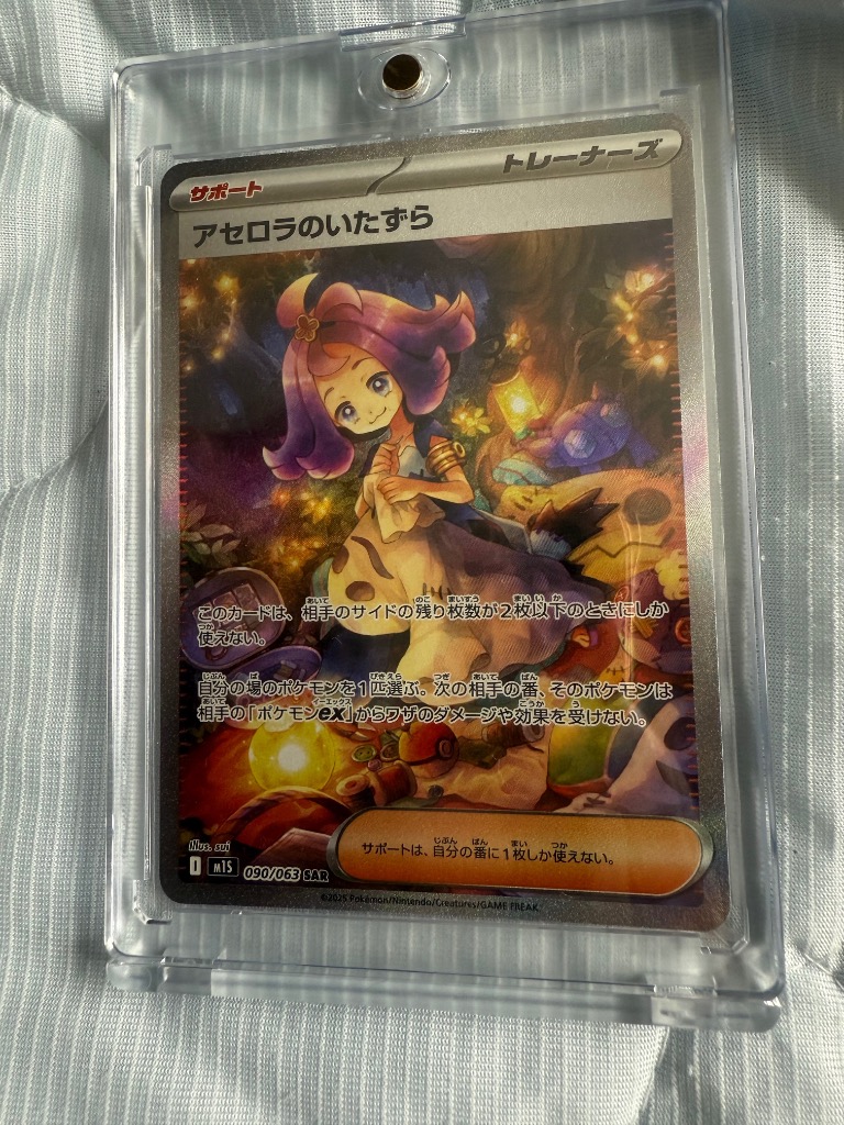 メガブレイズ　メガシンフォニア　ロケット団の栄光　バラカード　セット販売 ポケモンカード メガブレイズ、メガシンフォニアBOXセット