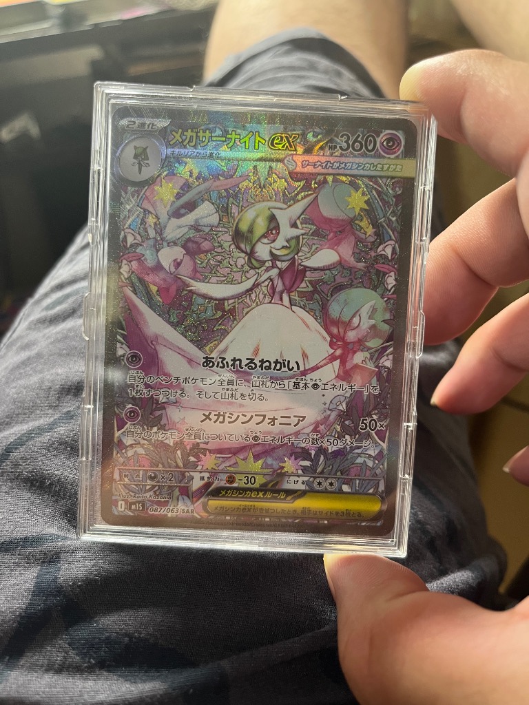 ポケモンカードゲーム メガブレイブ メガシンフォニア BOX MEGA 拡張