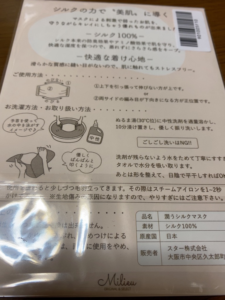 全体のレビュー画像 | 0-0