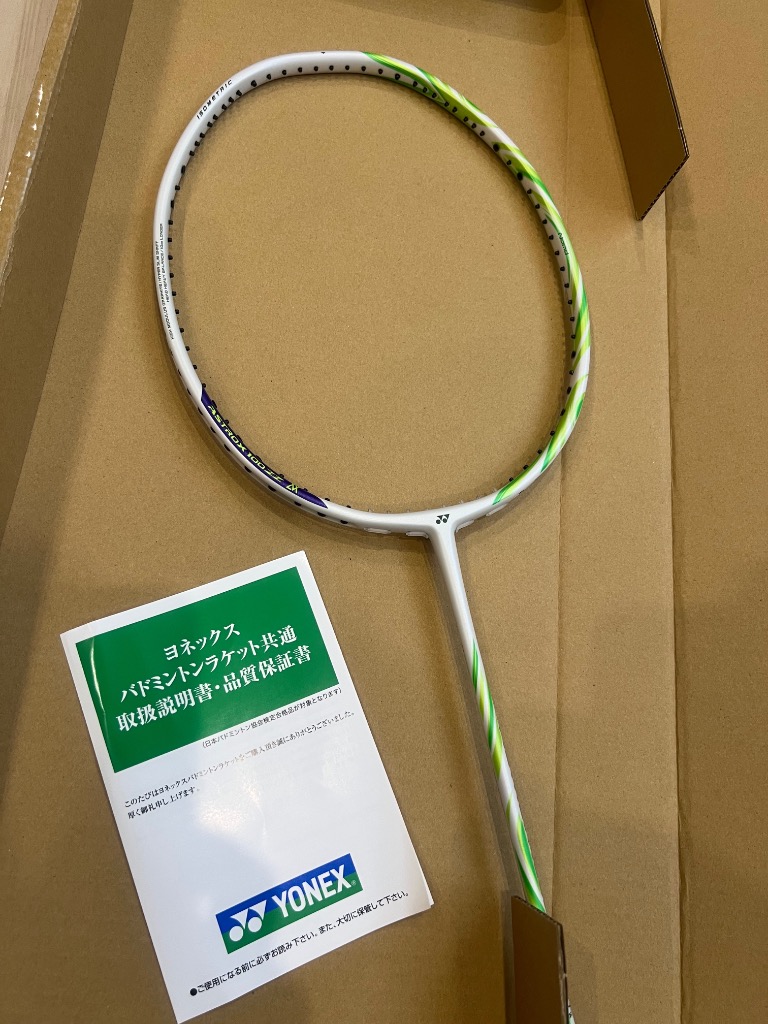 YONEX（ヨネックス） 【LINE追加で5%OFFクーポン配布中】【最短出荷