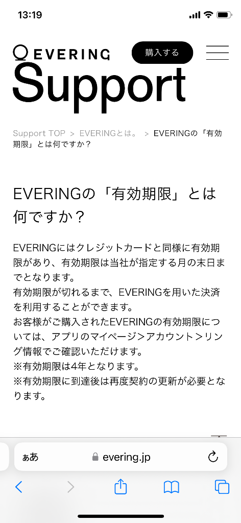 EVERING SILVER（エブリング シルバー） 【Yahoo!ショッピング内公式ストア】スマートリング 充電不要 5気圧防水  Visaのタッチ決済 支払い1秒。充電ゼロ。