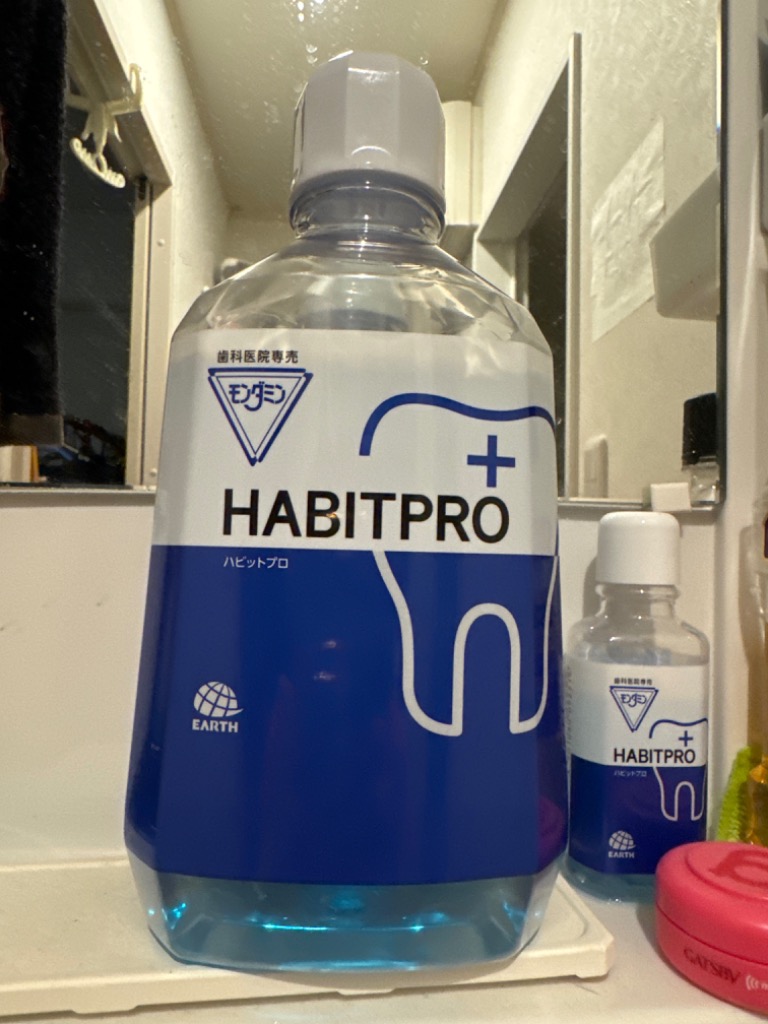 ハビットプロ1080ml×5本セット Amazon | 【歯科医院専売品】HABITPRO ハビットプロ1本 (1080ml