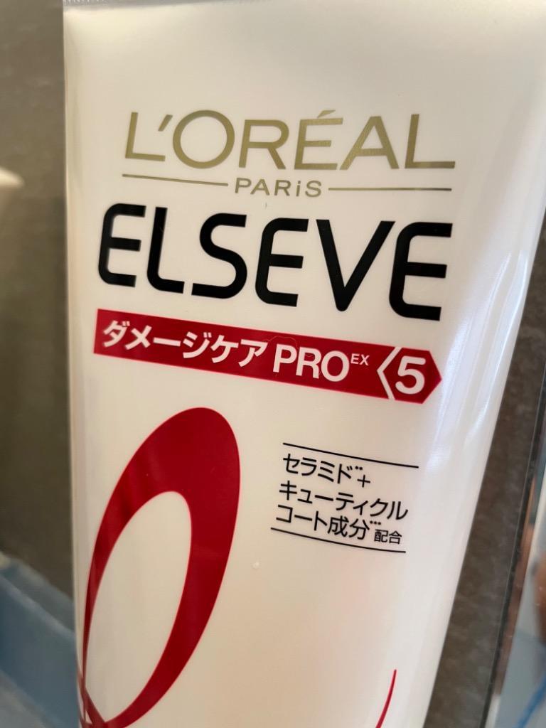 ロレアルエルセーヴ　ダメージケアPRO ディープリペアヘアパック 240g×3個 31g8WABNYNL.jpg_BO30,255,255,