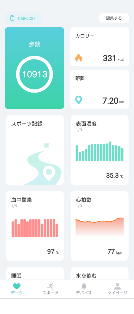 レビュー画像