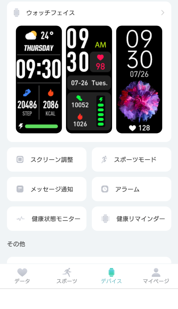 レビュー画像