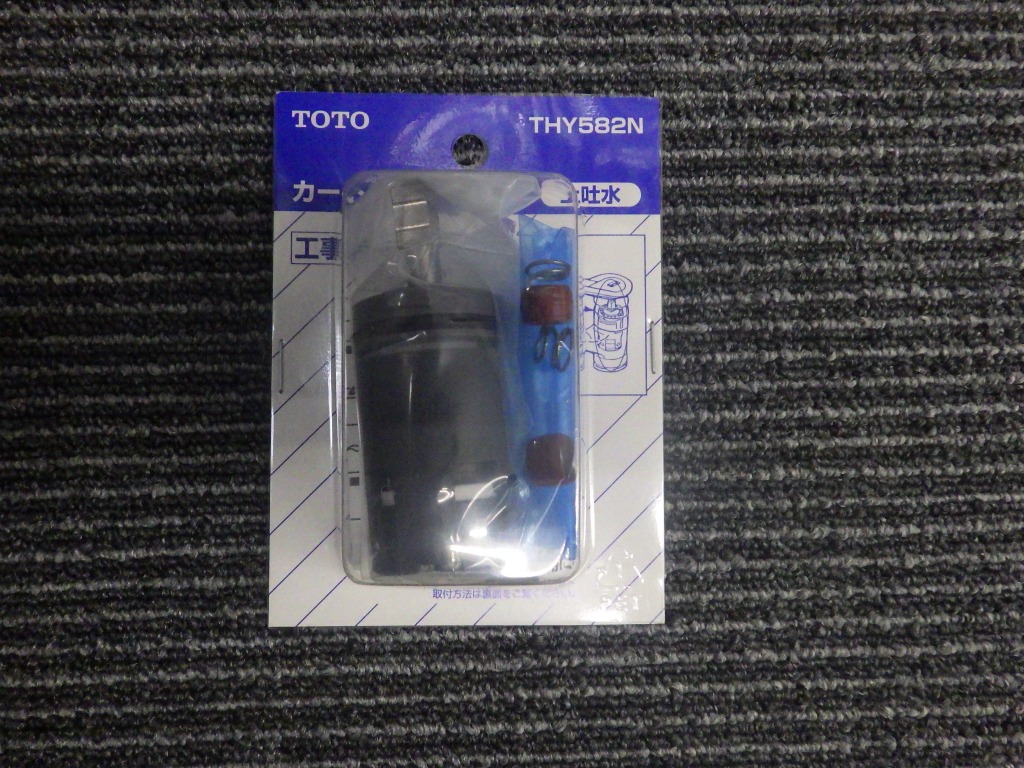 TOTO 爆買TOTO TKF30U型用バルブ部 上げ吐水用 THY582N : エクセラー