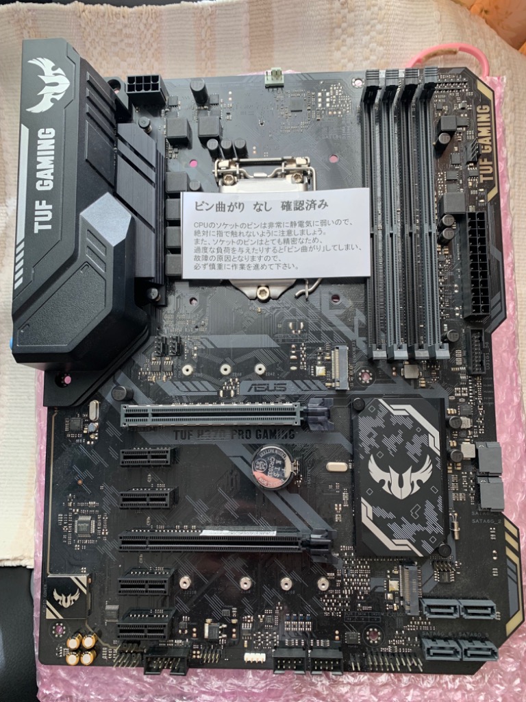 ROG 【中古】ASUS ATXマザーボード TUF H370-PRO GAMING LGA1151