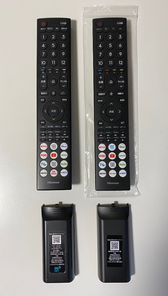 ハイセンス（HISENSE） 【新品(開封のみ)】 テレビ用リモコン ERF3H46H