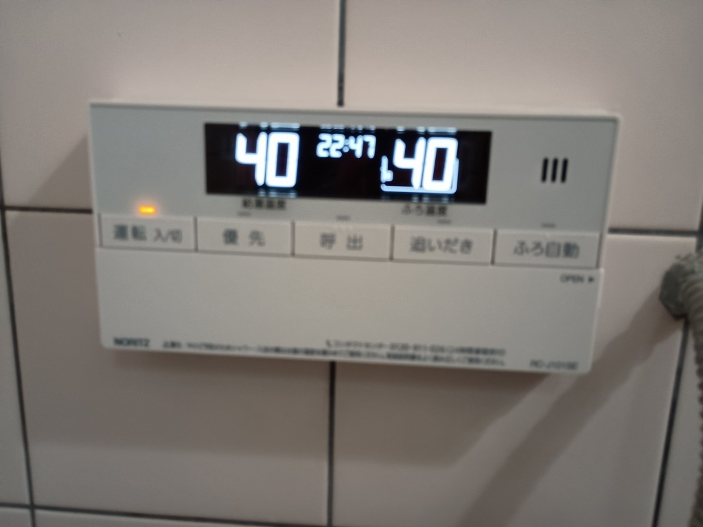 レビュー画像