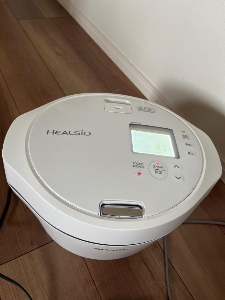 ヘルシオ ホットクック シャープ SHARP 水なし自動調理鍋