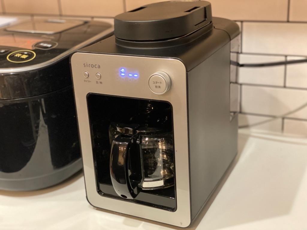 siroca シロカ コーヒーメーカー シルバー SCA351 SC A351 SC