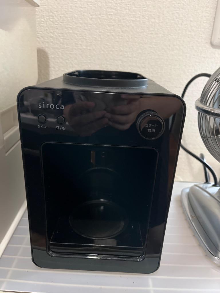 シロカ 全自動コーヒーメーカー カフェばこ ブラック SCA371 SC A371 
