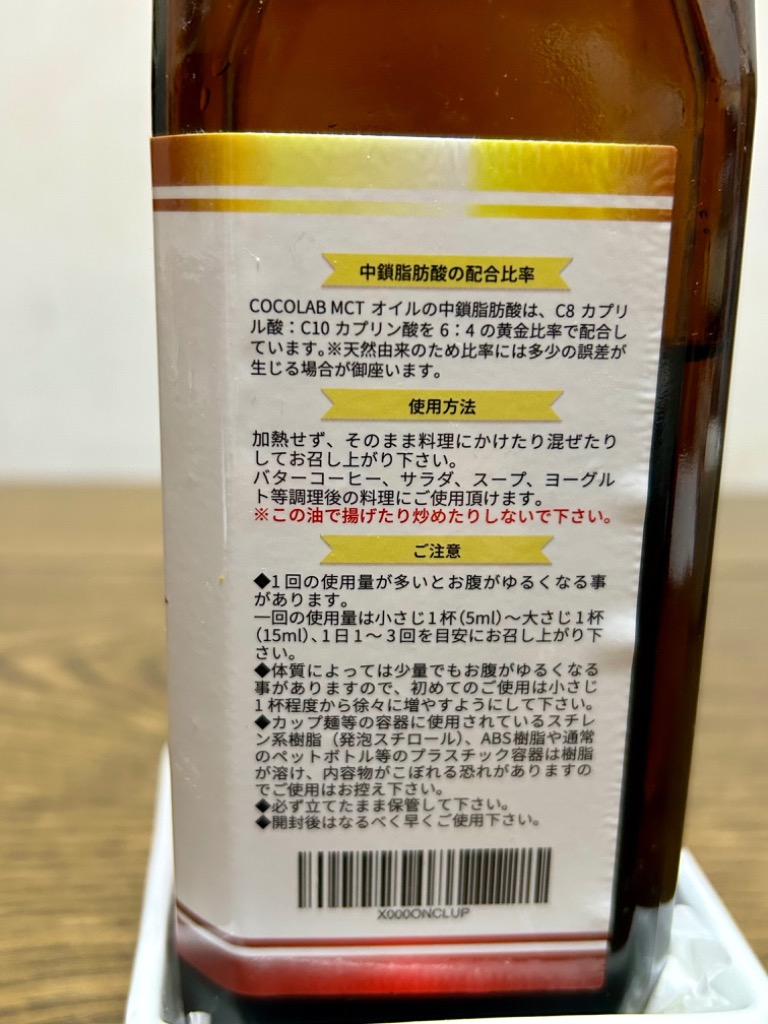 レビュー画像