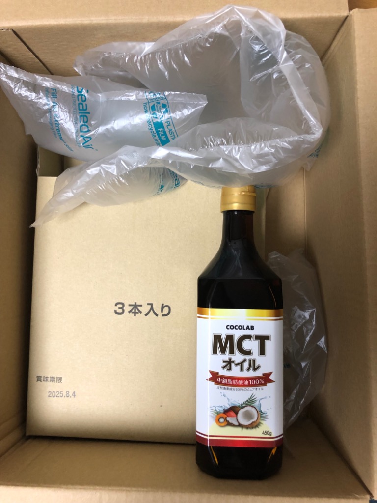 最大15％OFFクーポン) MCTオイル 3本セット (モンドセレクション金賞