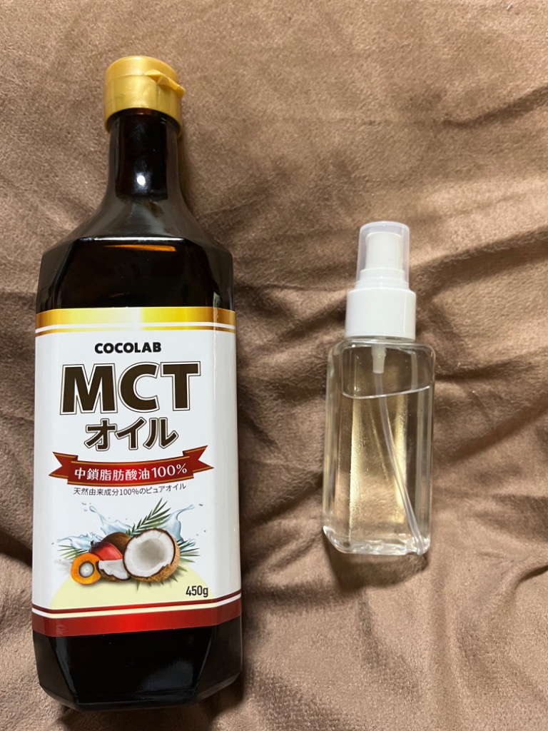 MCTオイル 3本セット (モンドセレクション金賞受賞) ダイエット 油