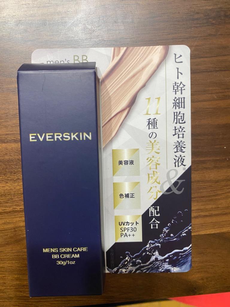 BBクリーム メンズ (レビューでもう一本プレゼント)ヒト幹細胞培養液配合 UVカット 男性用 SPF30 PA++ コンシーラー 青ひげ クマ  ニキビ跡 隠す 日本製 30g :bbcream-001:いいねONLINE 健康美容 研究所 - 通販 - Yahoo!ショッピング