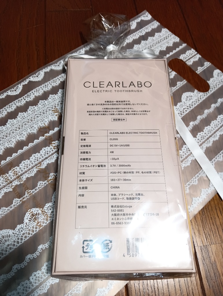 レビュー画像