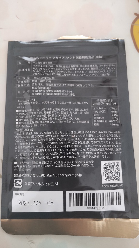 全体のレビュー画像 | 9-1
