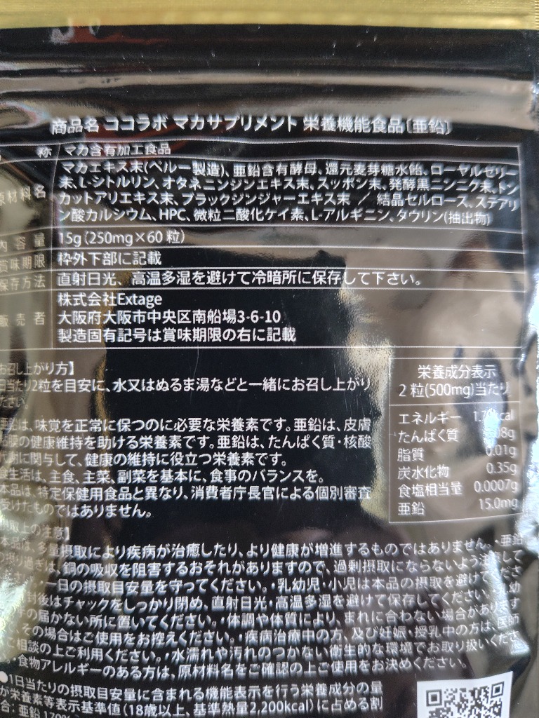 全体のレビュー画像 | 0-1
