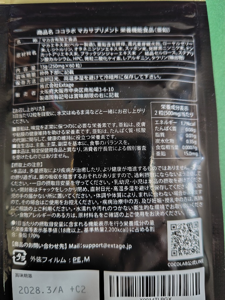 全体のレビュー画像 | 1-1