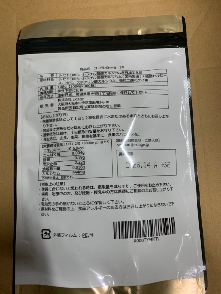 全体のレビュー画像 | 8-2