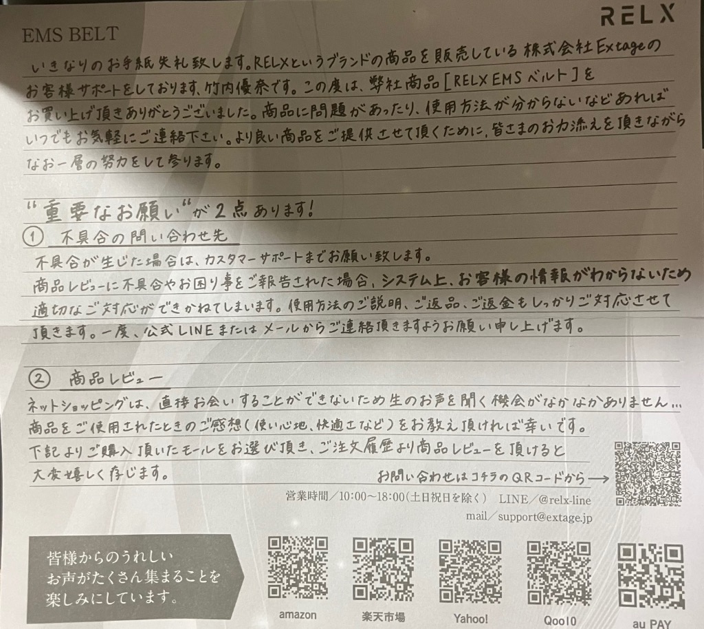 全体のレビュー画像 | 1-2