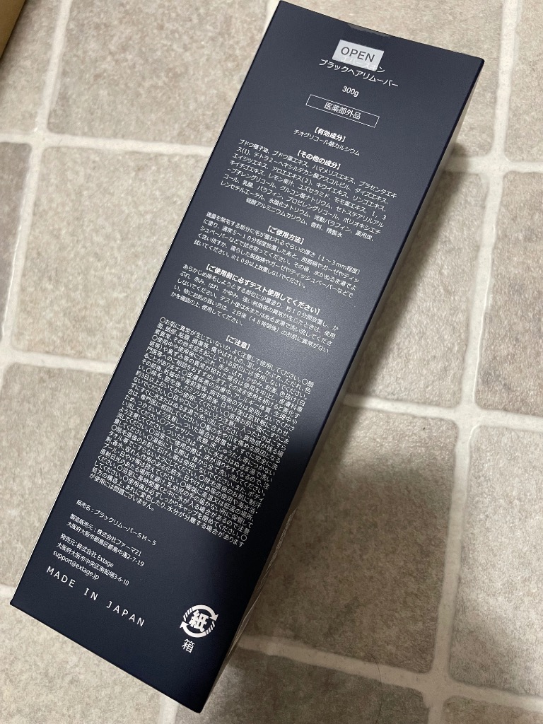 全体のレビュー画像 | 1-1