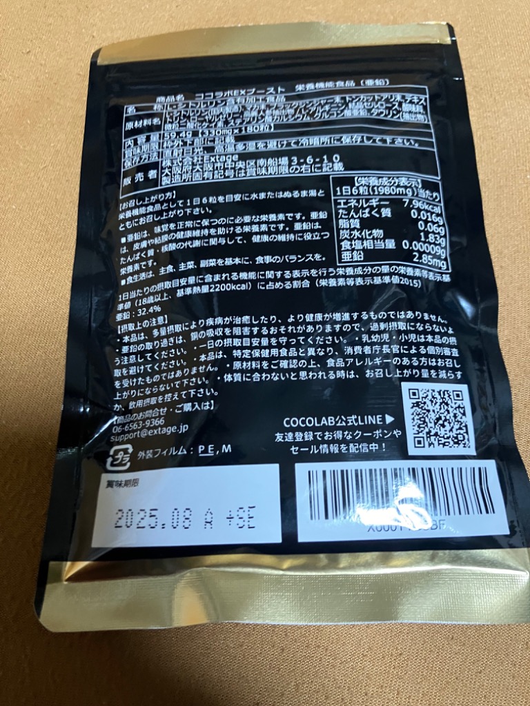 レビュー画像