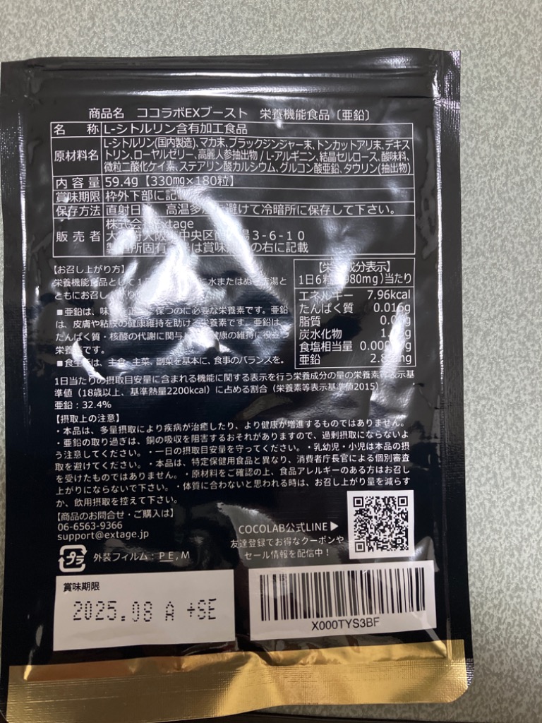レビュー画像
