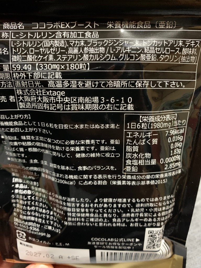 全体のレビュー画像 | 1-2