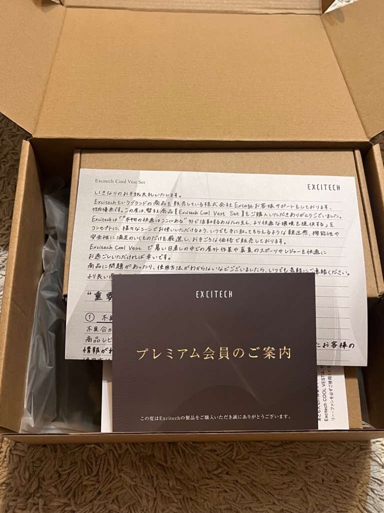 レビュー画像