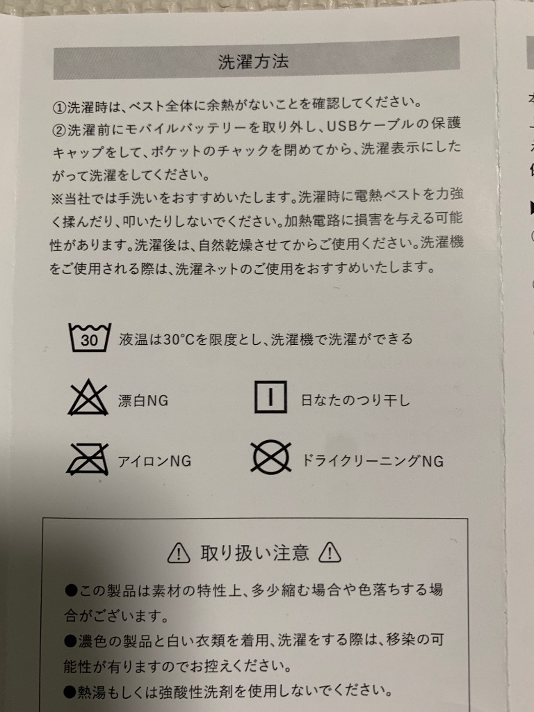 全体のレビュー画像 | 1-2