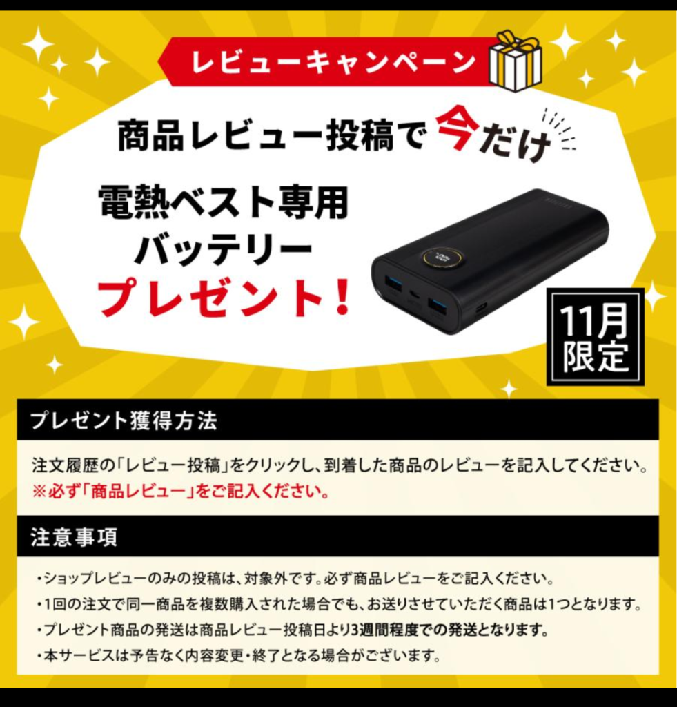 全体のレビュー画像 | 6-0