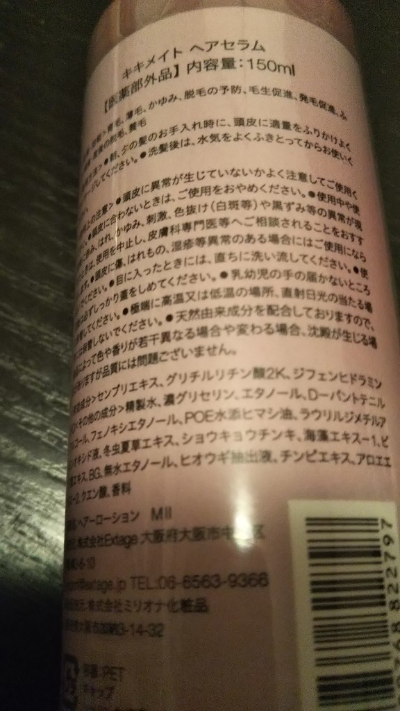 全体のレビュー画像 | 13-1