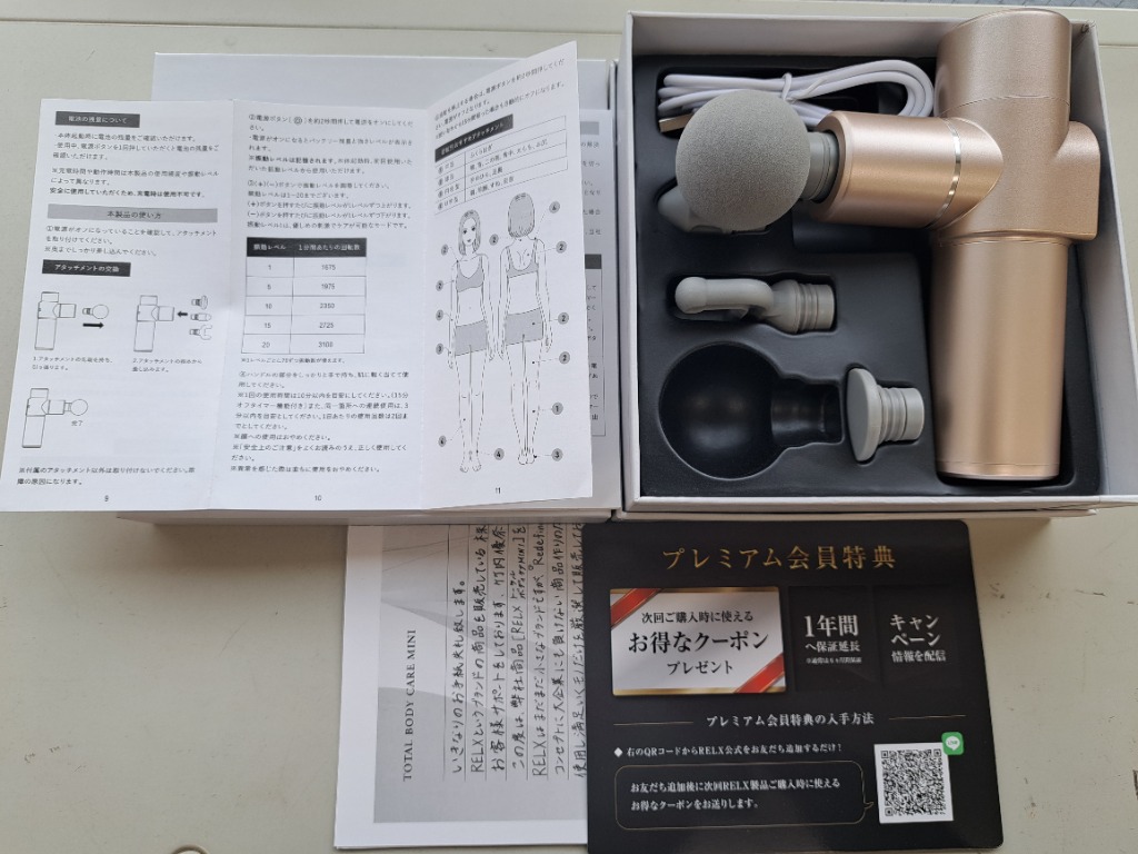全体のレビュー画像 | 15-0