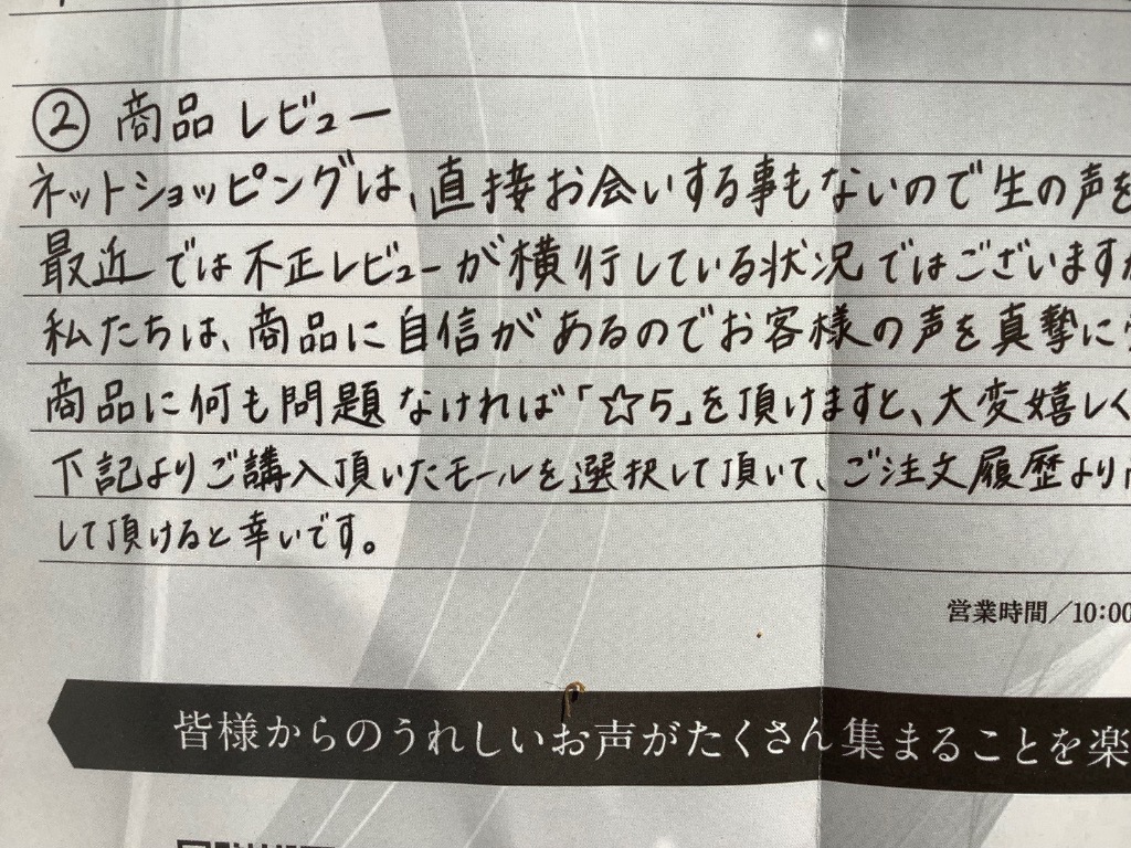 全体のレビュー画像 | 1-1