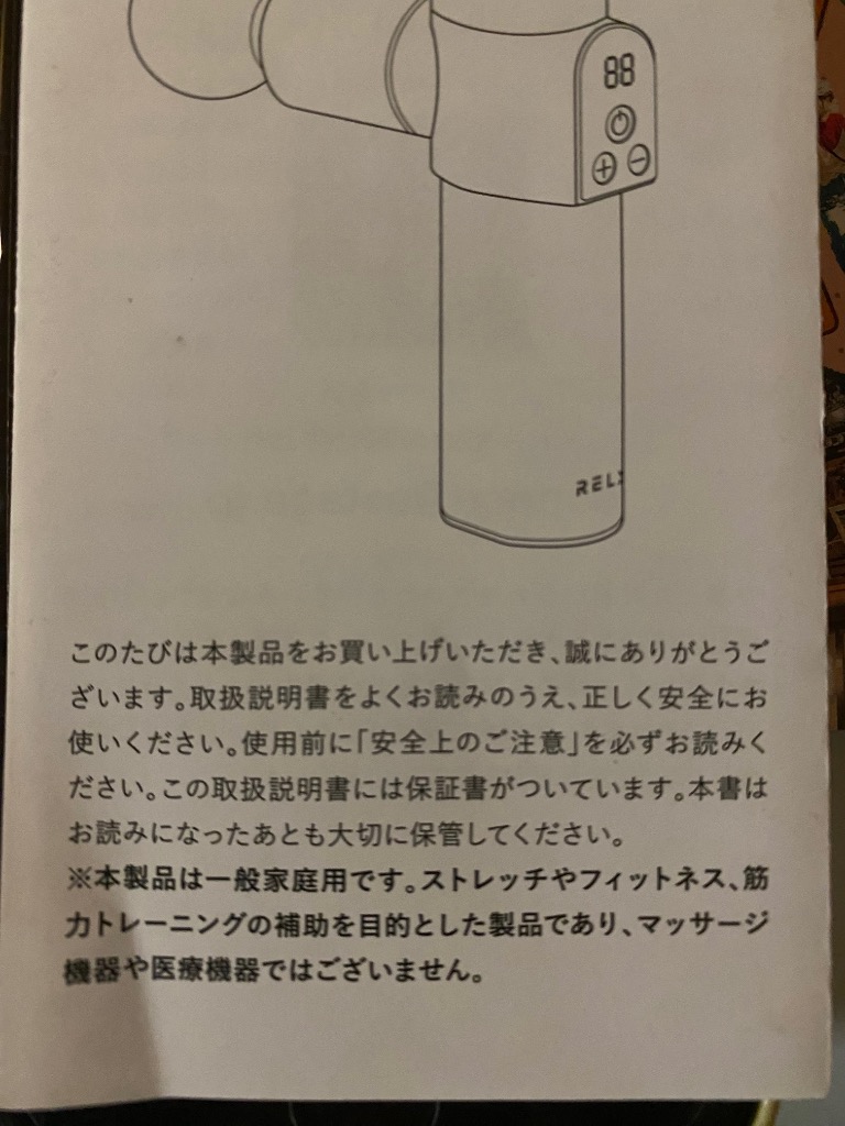 全体のレビュー画像 | 4-1