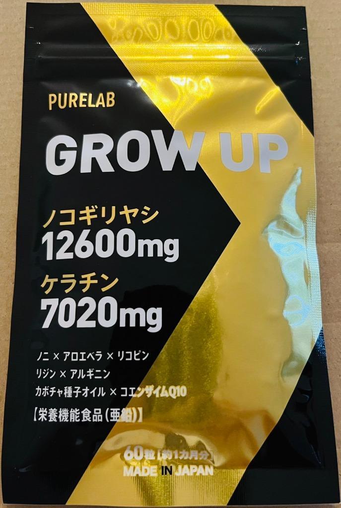 ノコギリヤシ サプリ 12600mg【レビューでもう一袋プレゼント】ケラチン のこぎりやしサプリメント 発毛促進 AGA 抜け毛 国内製造 30日分  PURELAB :nokogiriyashi-001:いいねONLINE 健康美容 研究所 - 通販 - Yahoo!ショッピング